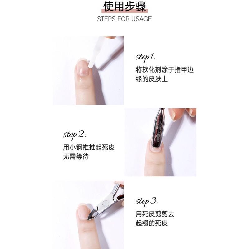 E7UNII指緣軟化劑 指甲護理營養油 去死皮角質邊緣滋養專業手護工具-細節圖6