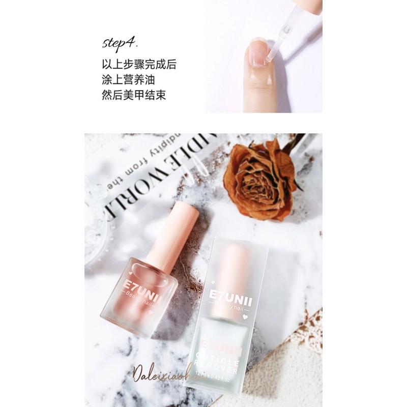 E7UNII指緣軟化劑 指甲護理營養油 去死皮角質邊緣滋養專業手護工具-細節圖7