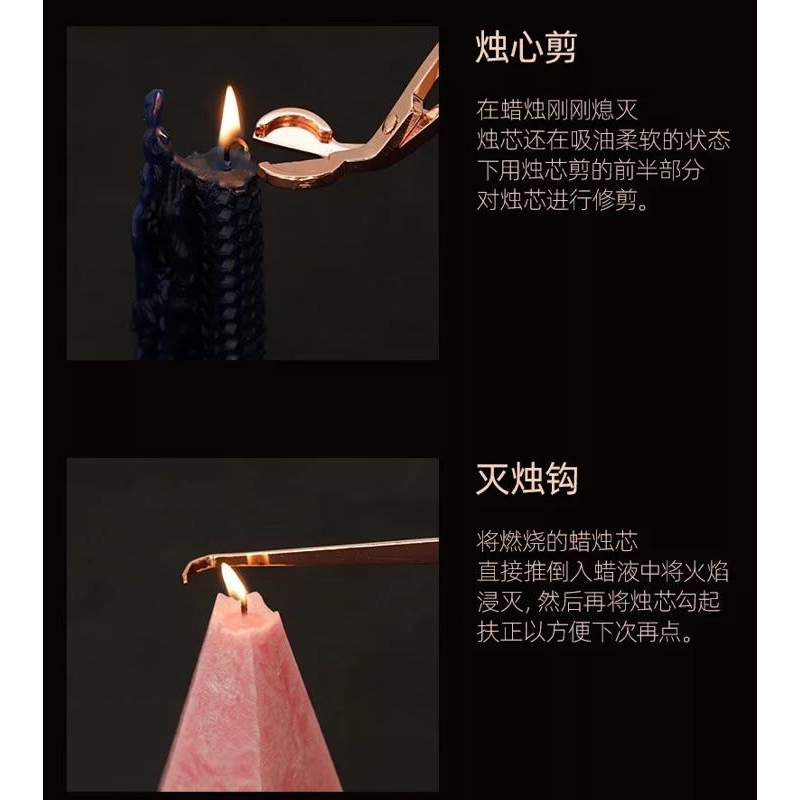 香氛蠟燭 滅燭工具四件套 ⭐️ 蠟燭剪 燭芯勾 滅燭罩 收納盤（ 玫瑰金  質感啞光黑 ）-細節圖9