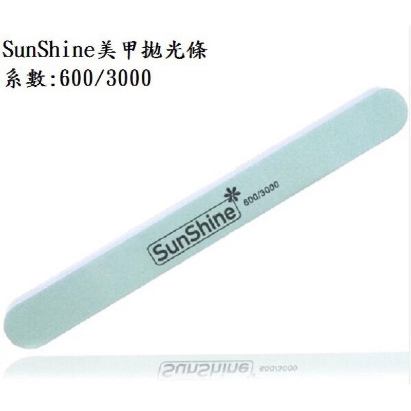 ♡ SunShine超亮雙面拋光條 拋光條 指甲拋 SunShine 拋光條 拋磨-細節圖2