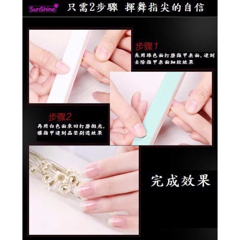 ♡ SunShine超亮雙面拋光條 拋光條 指甲拋 SunShine 拋光條 拋磨-細節圖5