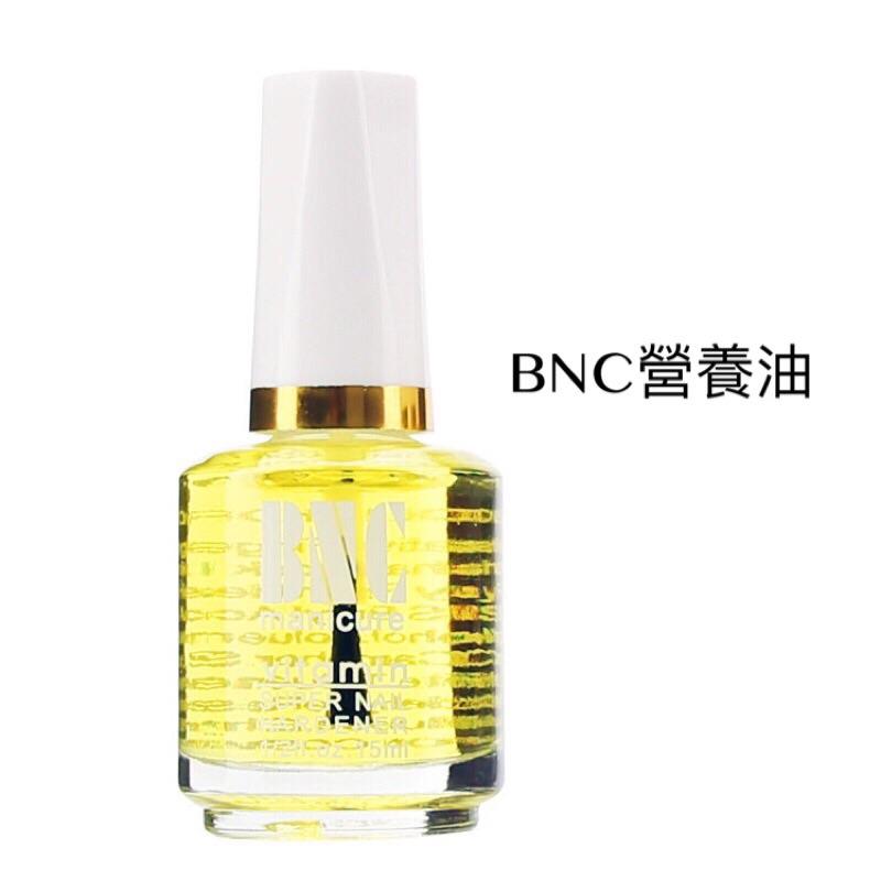 BNC美甲護甲 護理油 軟化營養底油 15ML-細節圖3