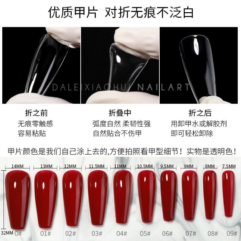 E7UNII延長無痕甲片 歐美梯形芭蕾甲型 水滴長款短款杏仁甲型甲片-細節圖4