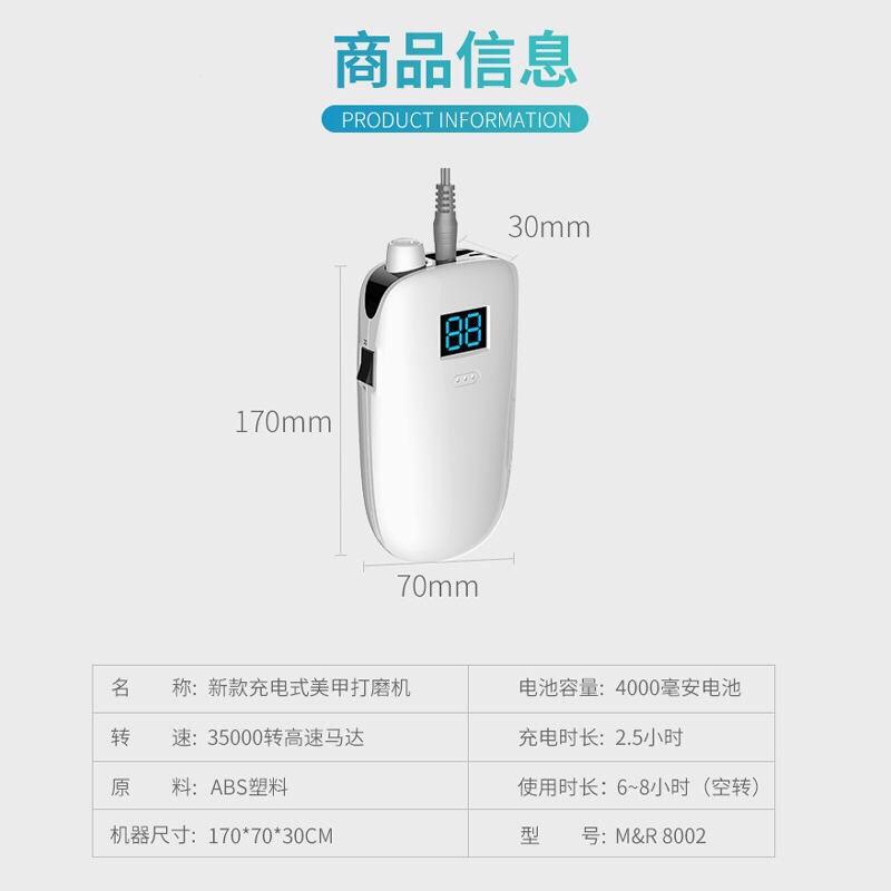 最新 ♥︎ 無線充電美甲磨甲機卸甲機35000轉 美甲保養用具 無線充電式蓄電攜帶方便 陶瓷磨頭-細節圖3