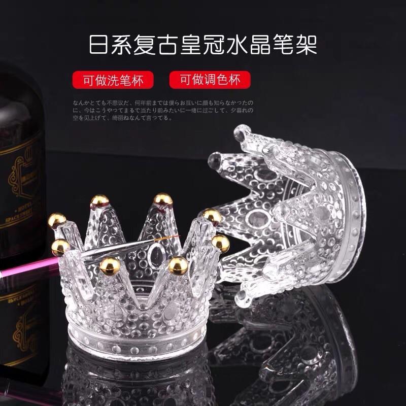 美甲復古浮雕皇冠筆架 日式金邊玻璃筆架 水晶杯 洗筆杯 調色杯-細節圖3