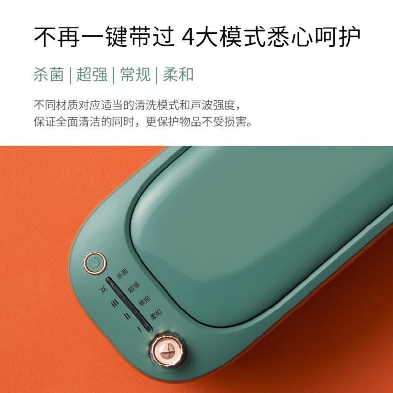 超聲波紫外線UV清洗機 美甲用具消毒殺菌 美妝工具 洗眼鏡 珠寶首飾 手錶 牙套清洗神器-細節圖2