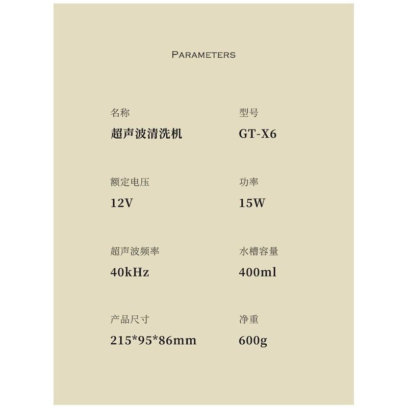 超聲波紫外線UV清洗機 美甲用具消毒殺菌 美妝工具 洗眼鏡 珠寶首飾 手錶 牙套清洗神器-細節圖6