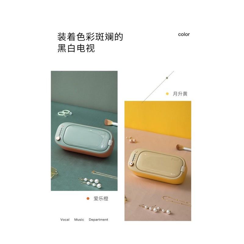 超聲波紫外線UV清洗機 美甲用具消毒殺菌 美妝工具 洗眼鏡 珠寶首飾 手錶 牙套清洗神器-細節圖7