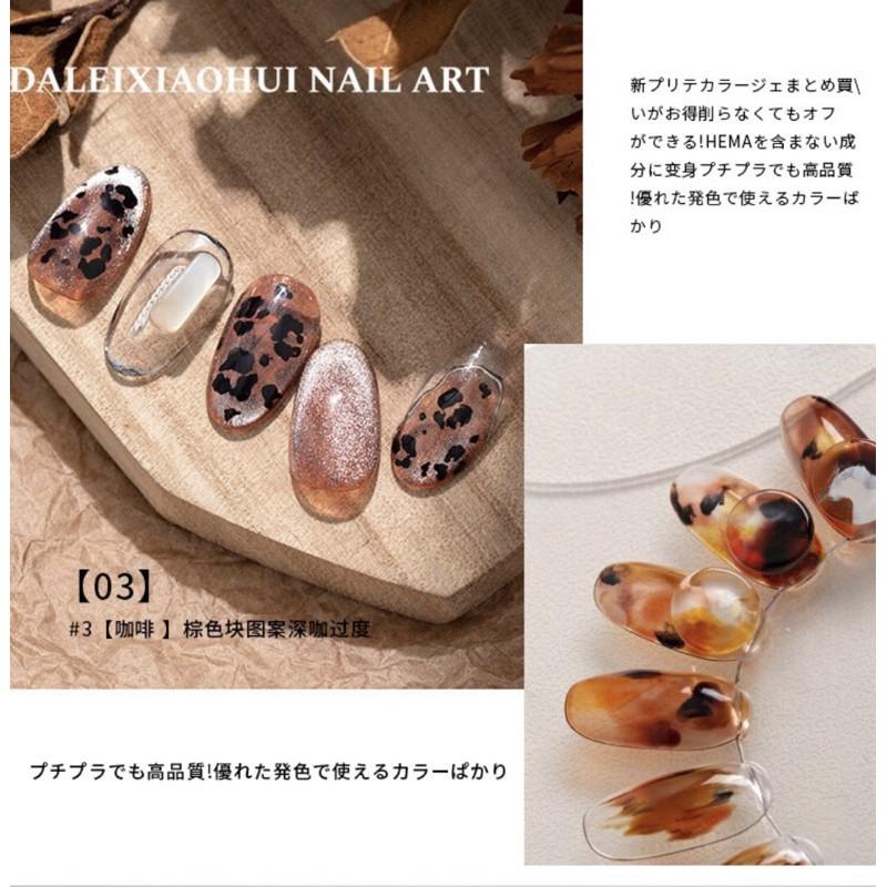 E7UNII玳瑁琥珀美甲膠 2020秋冬新款流行顯白甲油膠-細節圖6