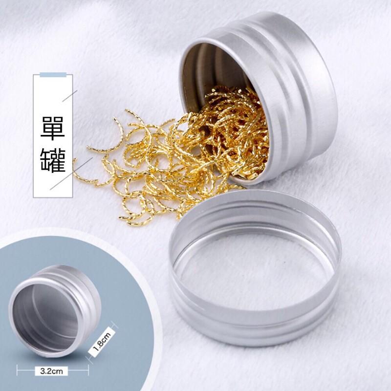 美甲飾品收納盒 分裝飾品小鋁盒 開天窗鋁盒-細節圖4