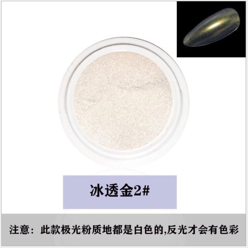 仙女粉冰透裸色粉極光粉 美甲幻彩人魚鏡面粉磨鏡粉神仙粉-細節圖5
