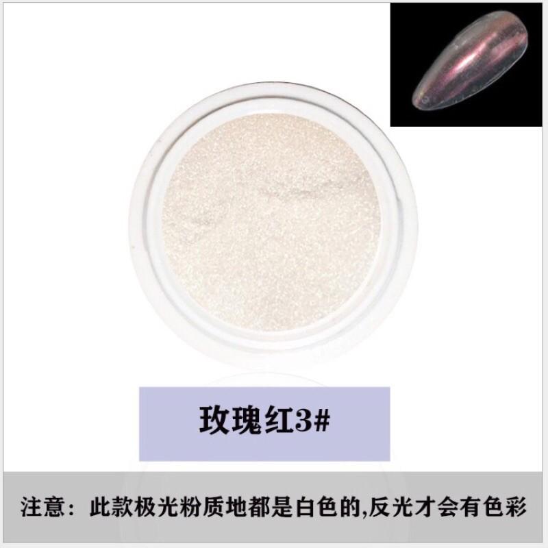 仙女粉冰透裸色粉極光粉 美甲幻彩人魚鏡面粉磨鏡粉神仙粉-細節圖6