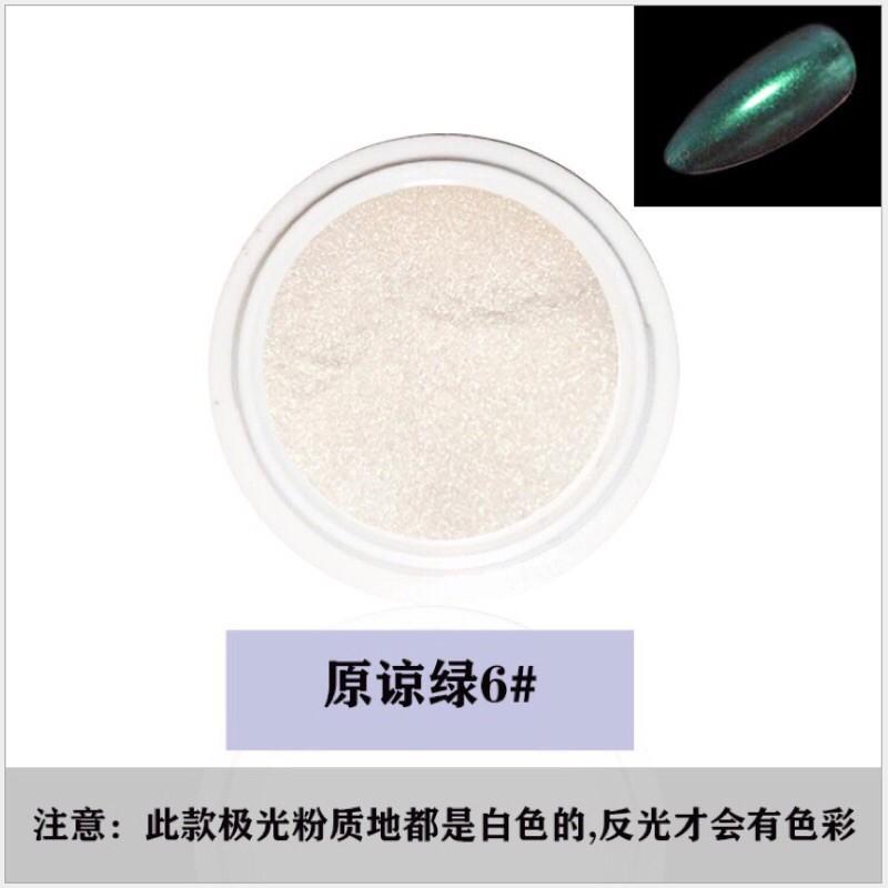 仙女粉冰透裸色粉極光粉 美甲幻彩人魚鏡面粉磨鏡粉神仙粉-細節圖9