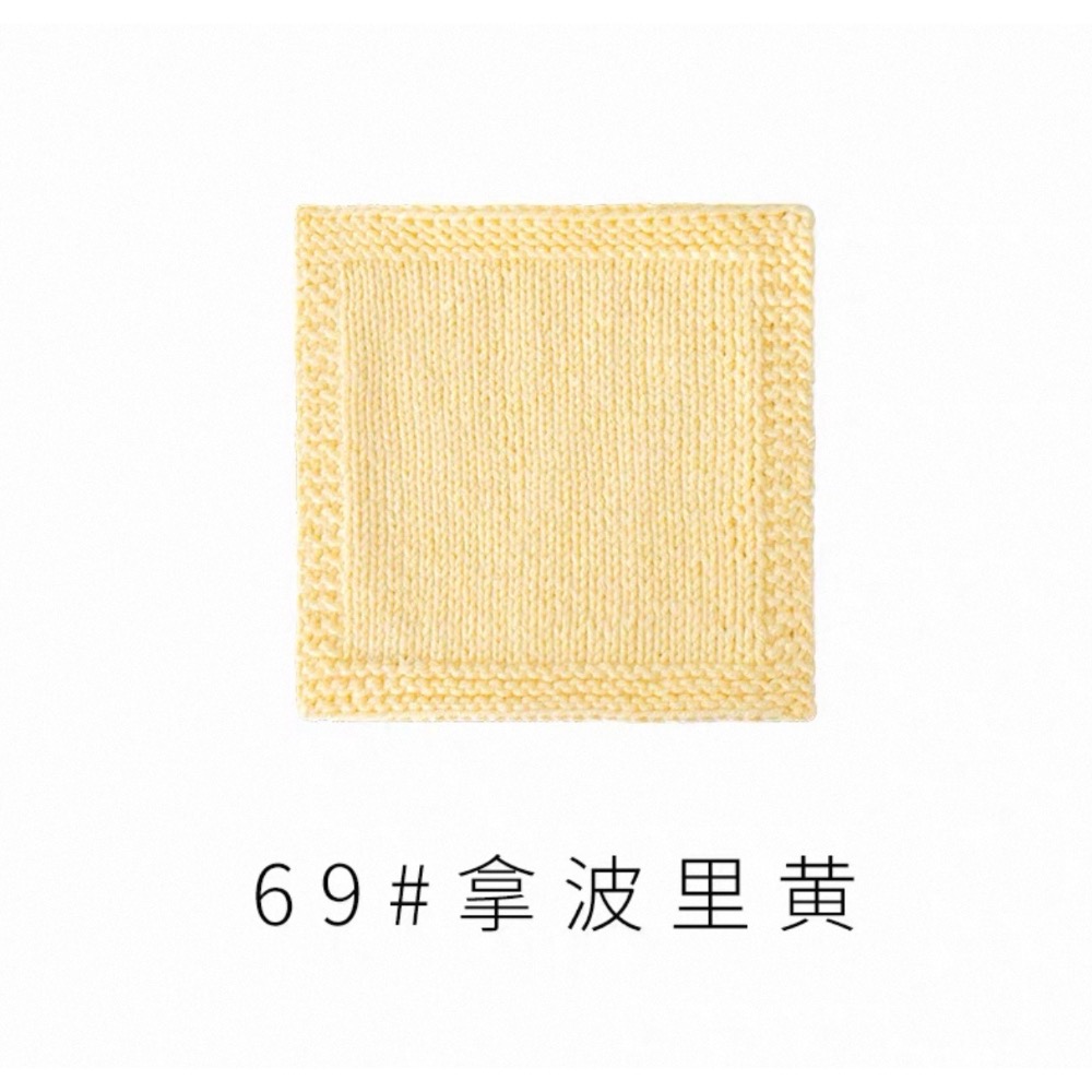 拿波里黃