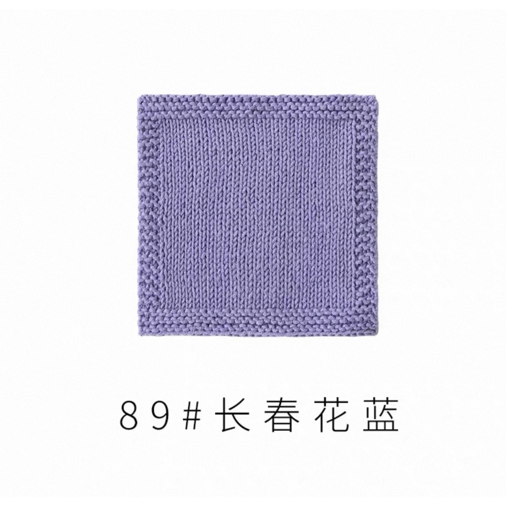 長春花藍