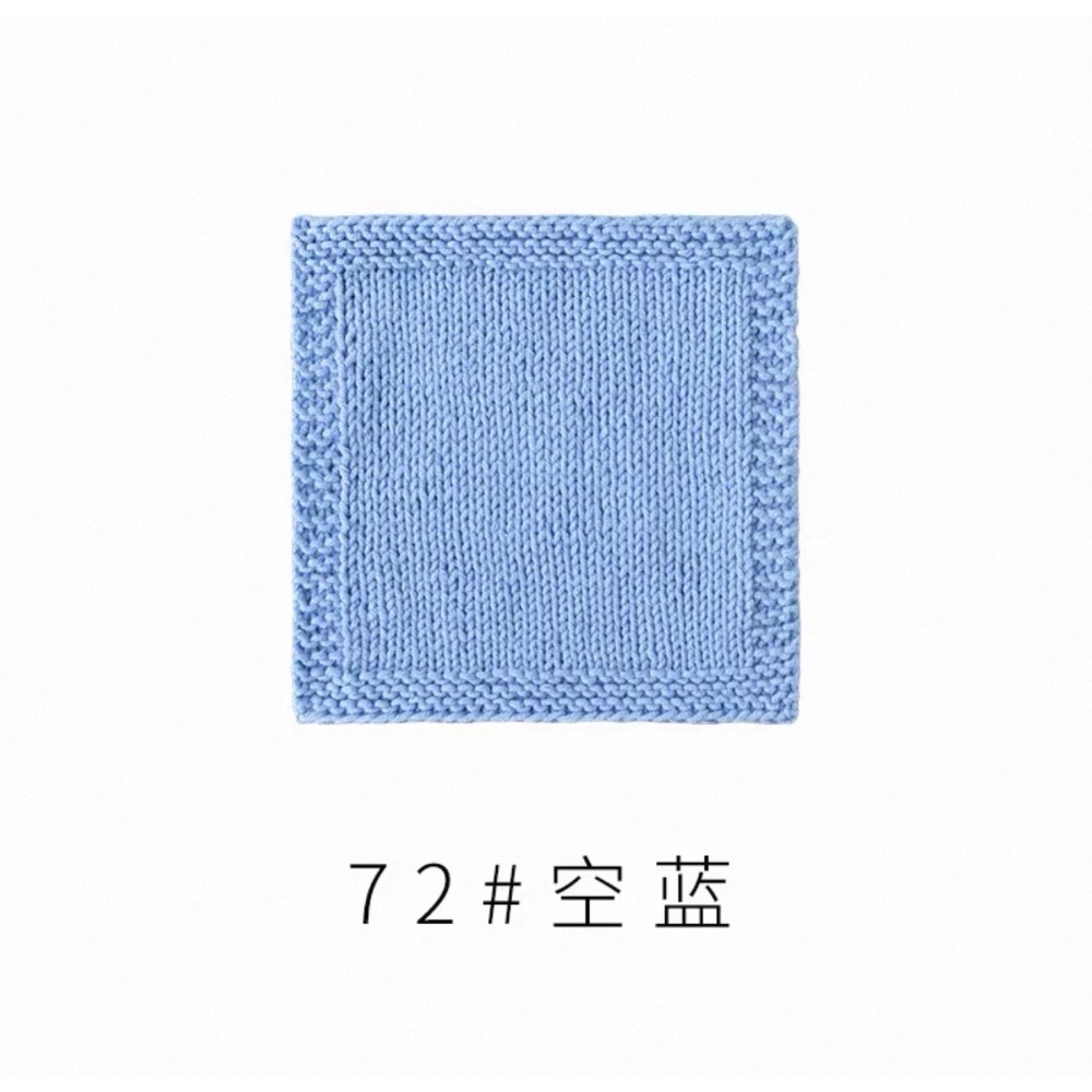 空藍