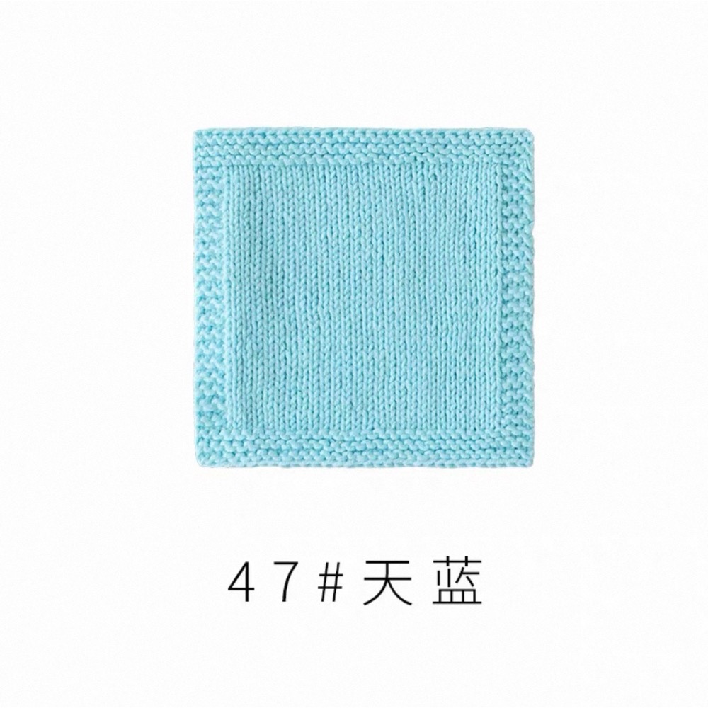 天藍