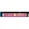 台灣大廠製造 美好美好挺美好商品。    威-規格圖1