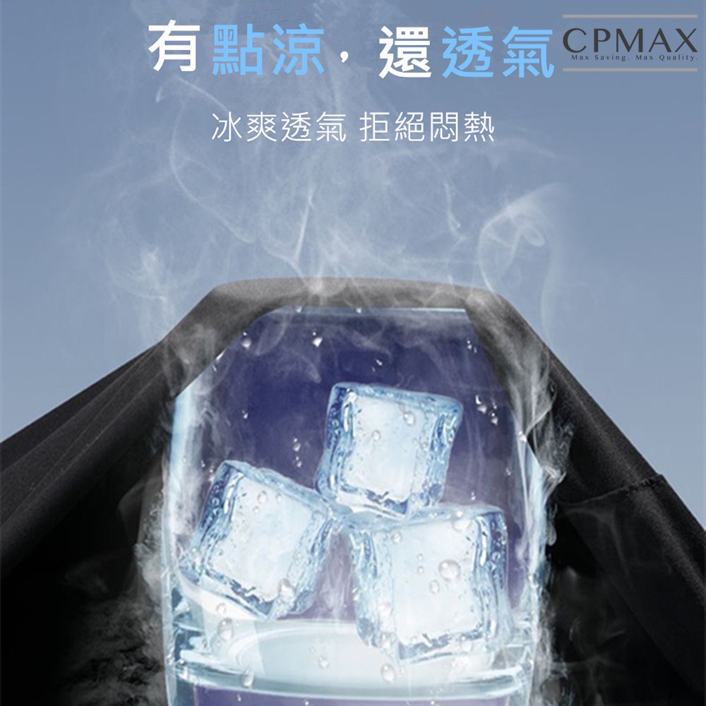 CPMAX 雙層防護游泳褲 防尷尬平角泳褲 帶內襯 泡溫泉款 專業游泳裝備 泳褲 男生 泳褲男 四角泳褲【M70】-細節圖9