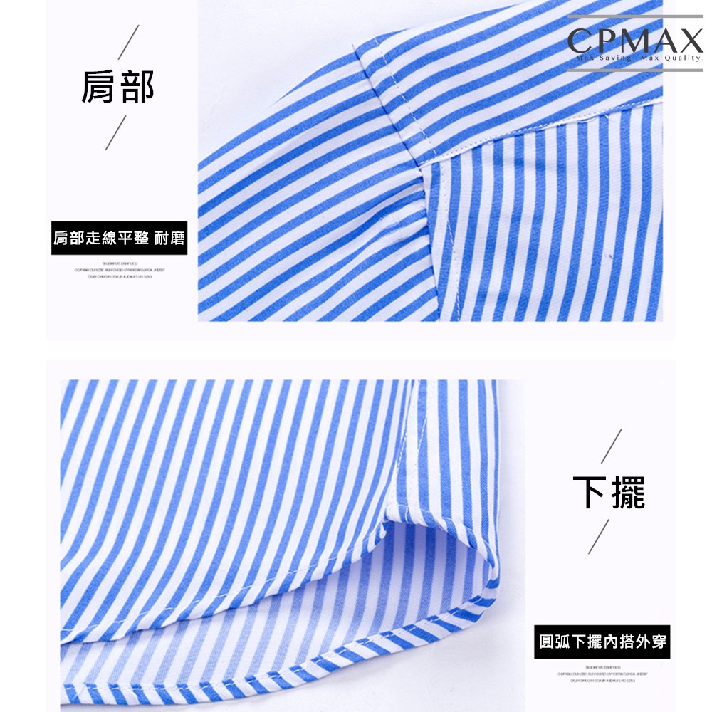 CPMAX 日系修身百搭襯衫 日系質感條紋襯衫 上班商務襯衫 正式襯衫 長袖襯衫  修身襯衫 男生襯衫 【B68】-細節圖4