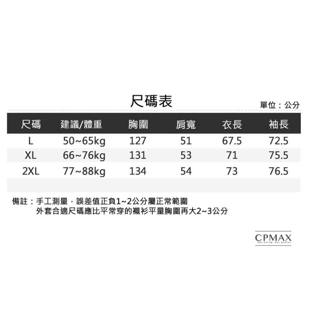 CPMAX 帥氣薄款連帽T恤 寬鬆帽T 設計師造型帽T 潮流帥氣帽T 長袖連帽上衣 【T122】-細節圖9