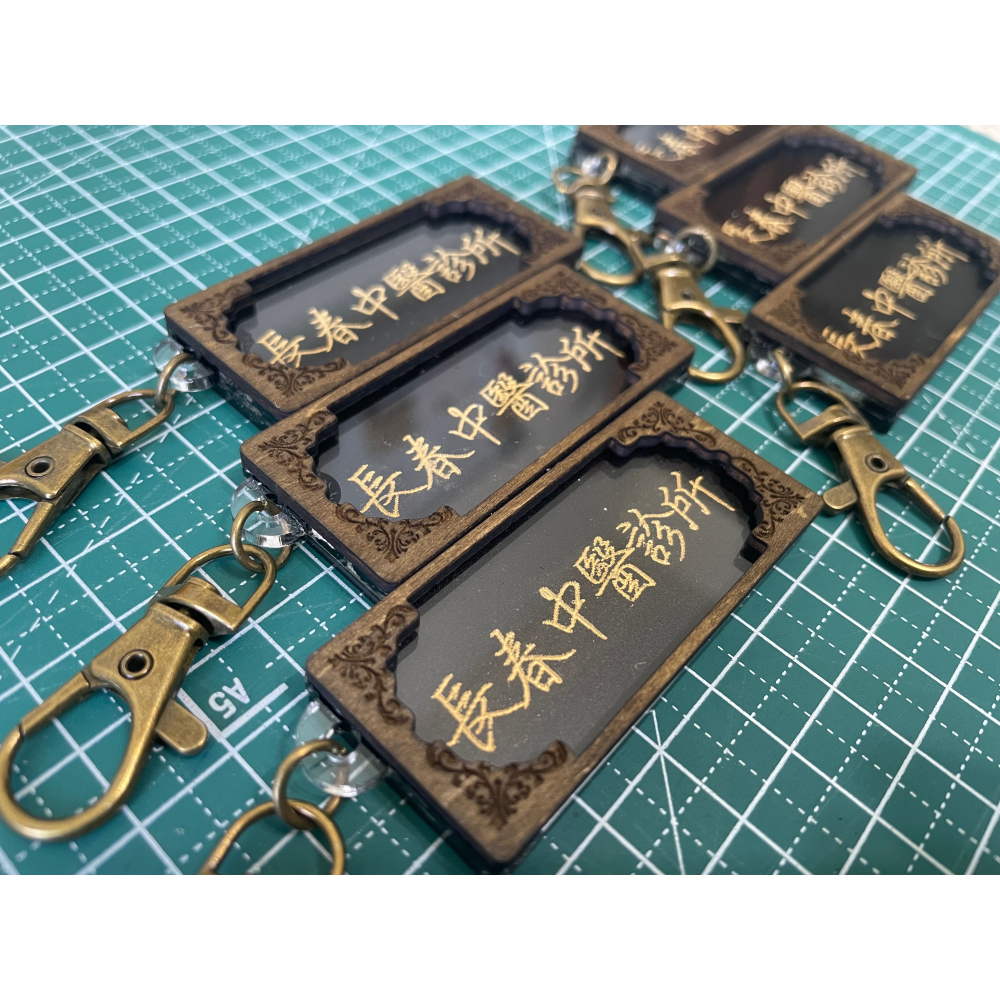 客製化雷射雕刻《立體小匾額鑰匙圈》 送禮紀念宗教開幕留念等 用途廣泛-細節圖4