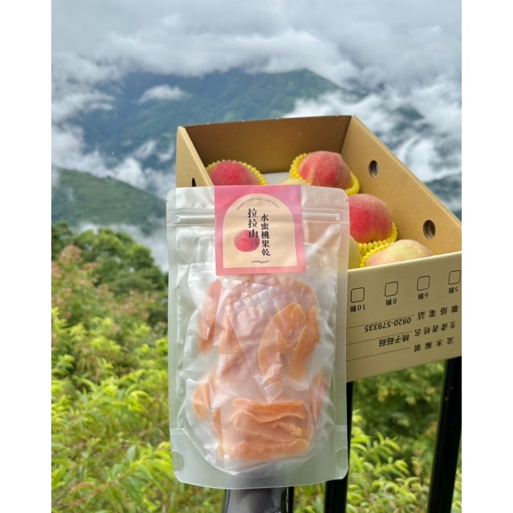 【 拉拉山直送 溫帶水蜜桃果乾 】 🍑 150g-規格圖8