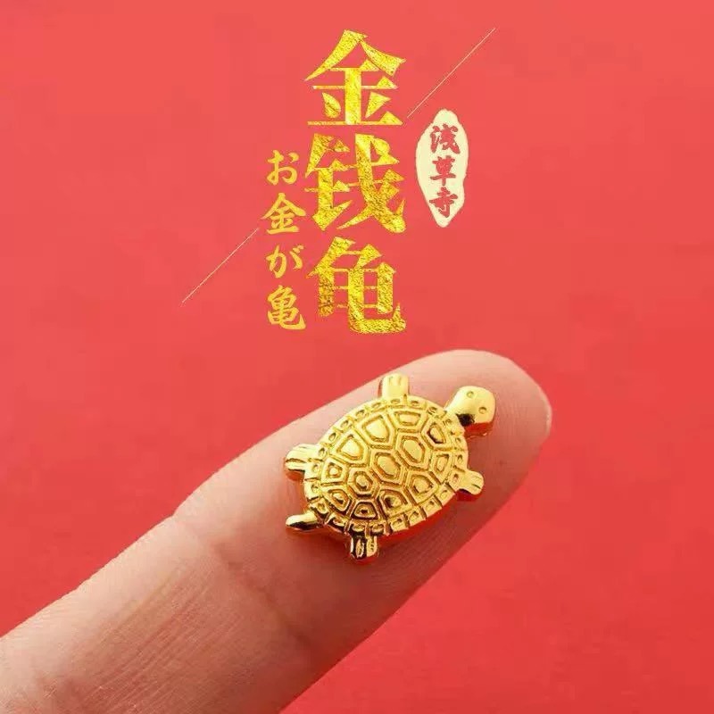 全館任選4包🎁贈『開運招財金龜🧧御守』