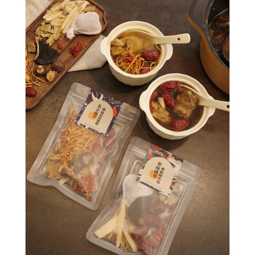 【藥燉排骨】藥膳燉煮包-細節圖6