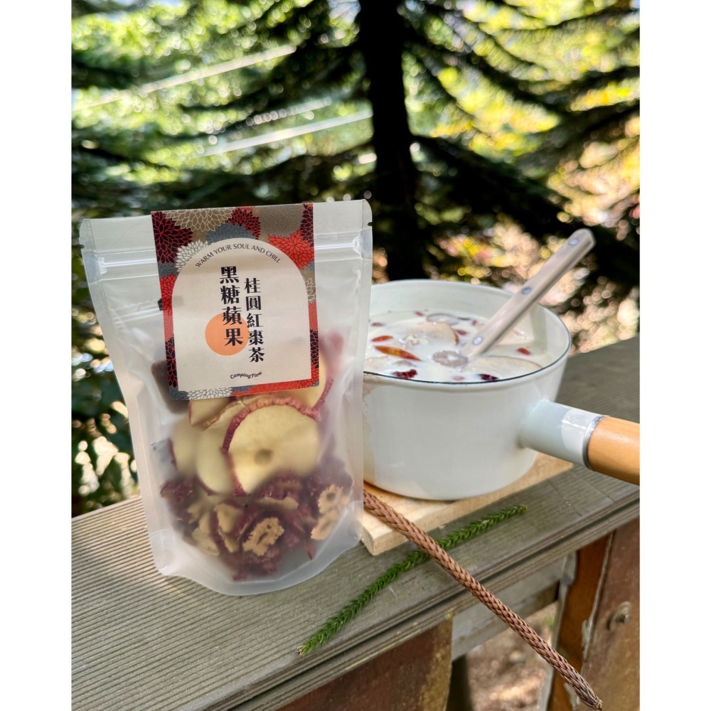 【 黑糖蘋果桂圓紅棗茶 🍎 】-細節圖6