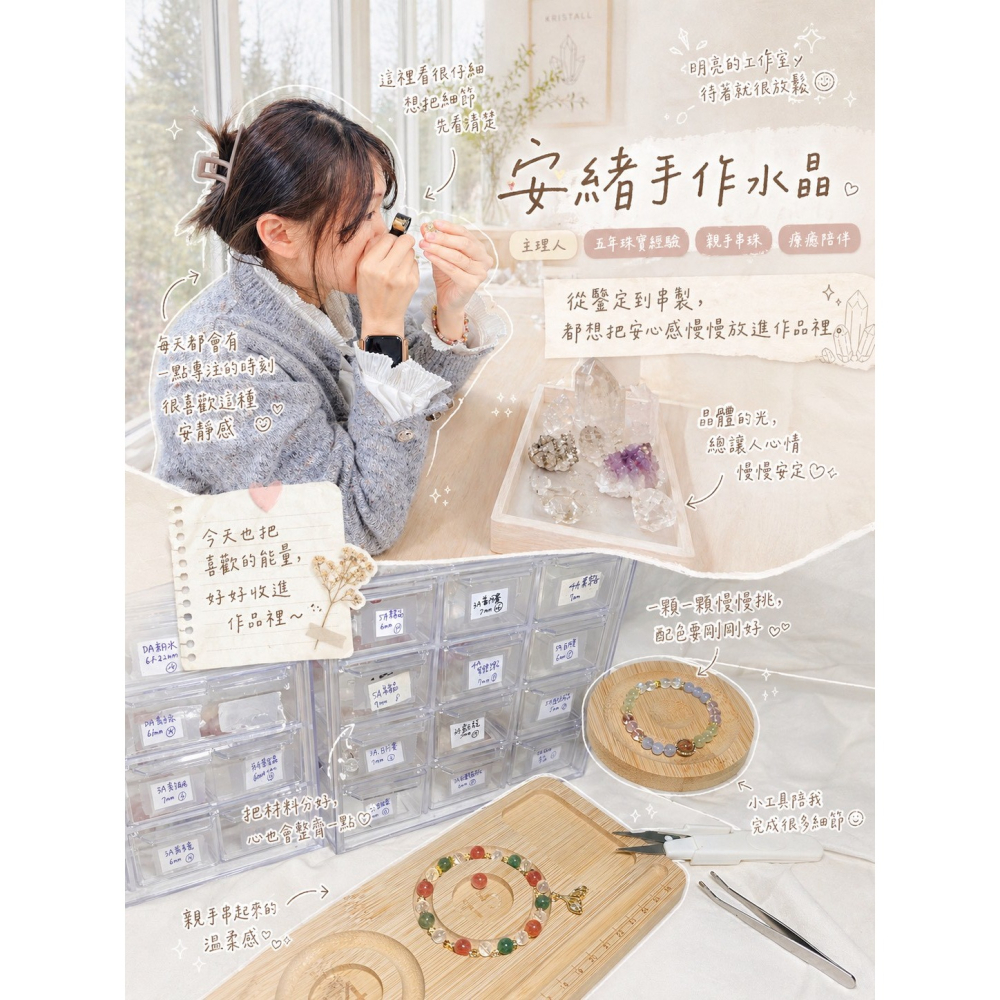 【初衷．光影】原創設計手鍊 ✨ 草莓金晶 x 黑金超七 x 藍月光石｜守護氣場、增進魅力、平定內心焦慮 小朋友水晶手鍊-細節圖7