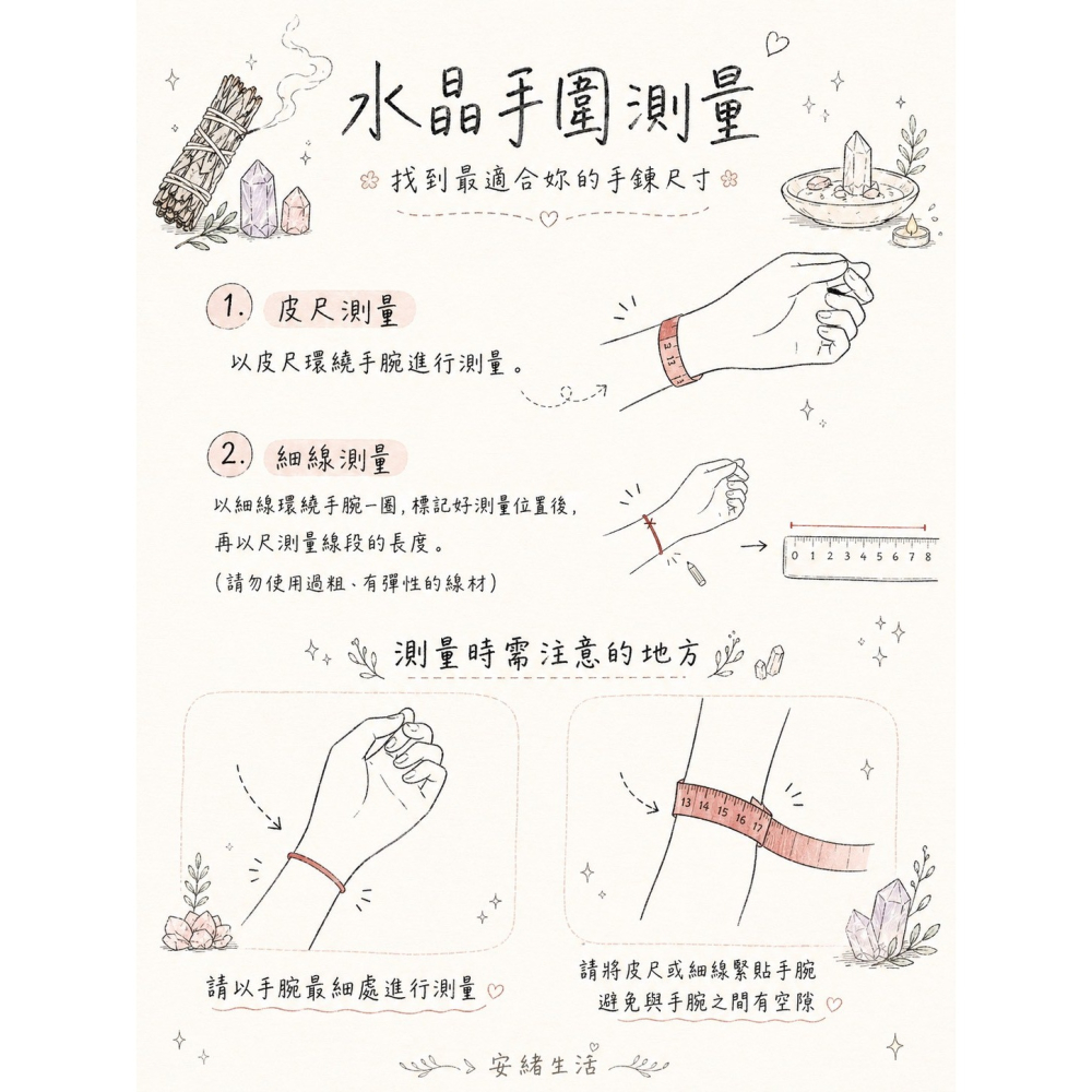 手作水晶【曦光漫語】桃花人緣草莓晶 x 太陽石 x 粉晶 ·天然能量水晶手鍊-細節圖9