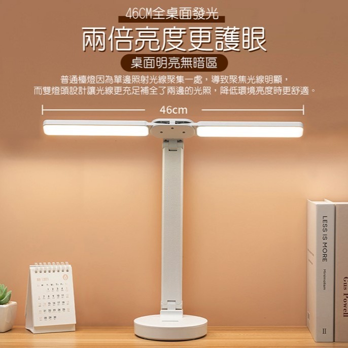 雙頭觸控折疊LED檯燈 插電款 三色調光 折疊檯燈 護眼檯燈 閱讀燈 摺疊燈 護眼檯燈-細節圖3