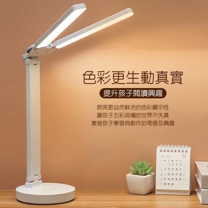 雙頭觸控折疊LED檯燈 插電款 三色調光 折疊檯燈 護眼檯燈 閱讀燈 摺疊燈 護眼檯燈-細節圖7