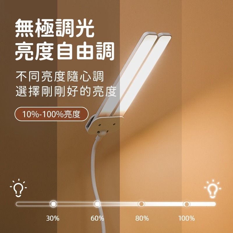 雙頭夾燈 夾式雙頭檯燈 LED燈 可調色溫 觸控式護眼檯燈 簡約檯燈 三色調光 燈-細節圖7