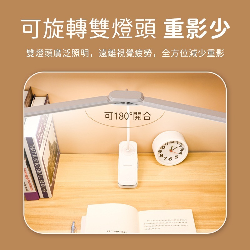 雙頭夾燈 夾式雙頭檯燈 LED燈 可調色溫 觸控式護眼檯燈 簡約檯燈 三色調光 燈-細節圖9