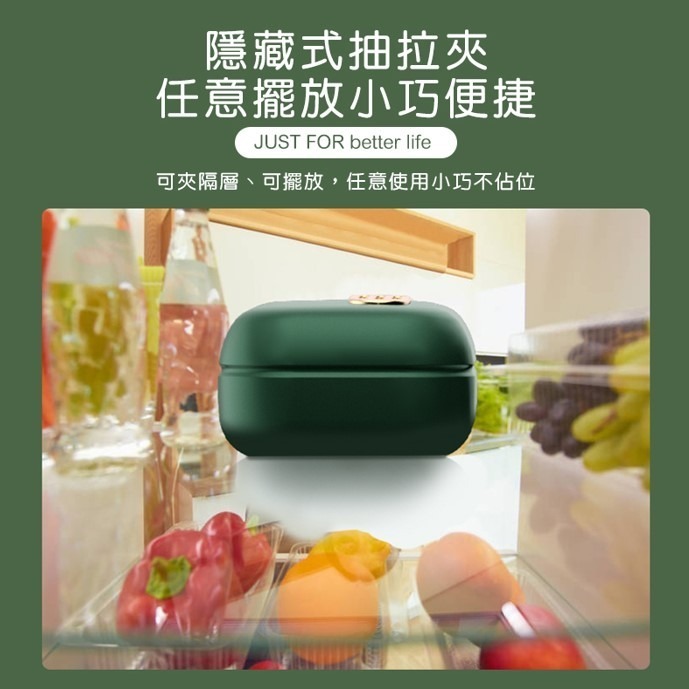 USB充電式冰箱臭氧機 保鮮去味機 冰箱保鮮盒臭氧 衣櫥防黴 鞋櫃除臭 車用 臭氧殺菌 清淨機-細節圖3