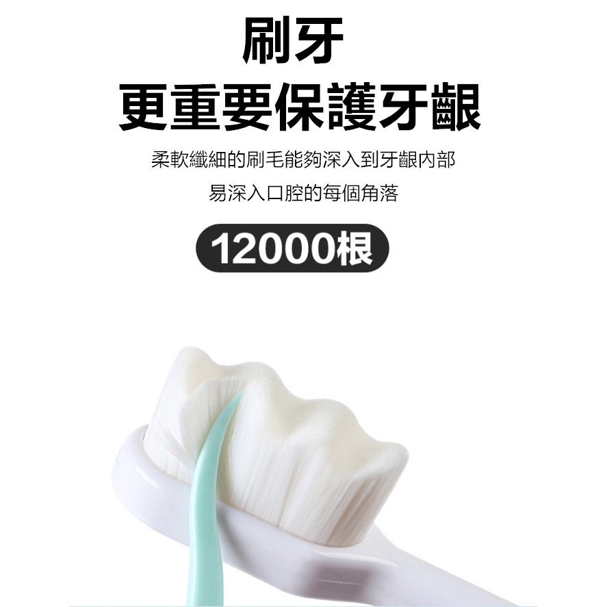 MOEMI萬毛牙刷 超軟毛牙刷 極細萬毛 12000根刷毛 日本萬毛牙刷 軟毛牙刷  成人牙刷 軟毛牙刷-細節圖6