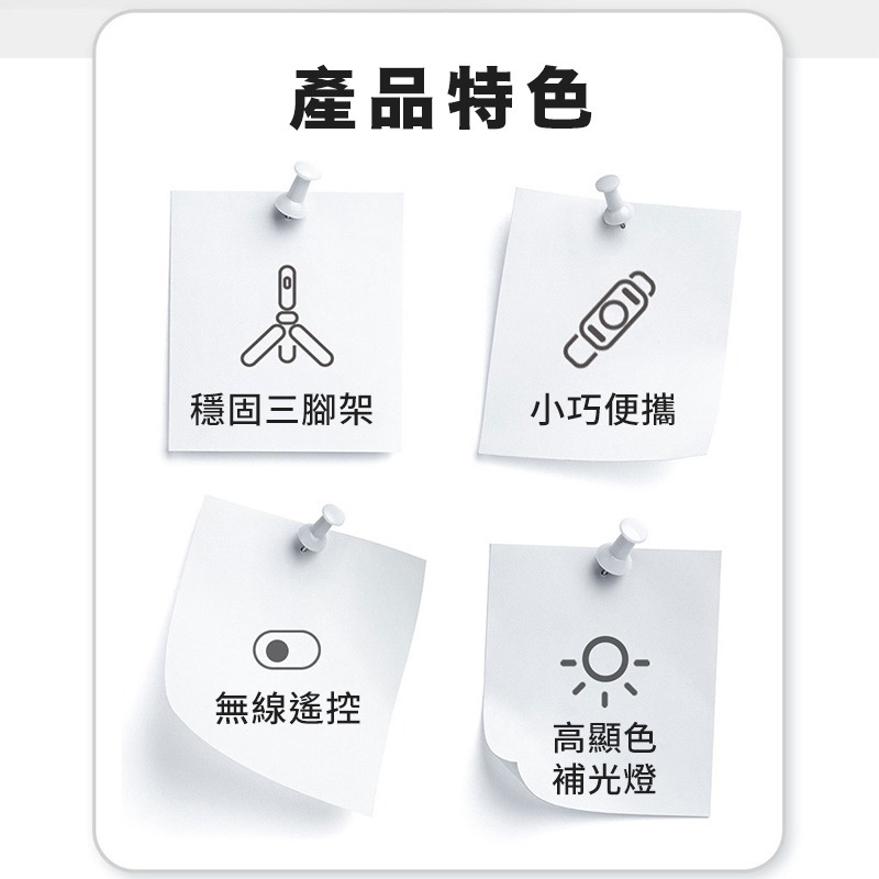 CYKE藍牙自拍桿 LED補光燈 手機三腳架 自拍桿 迷你自拍桿 直播支架 自拍棒 自拍神器 三腳架-細節圖3