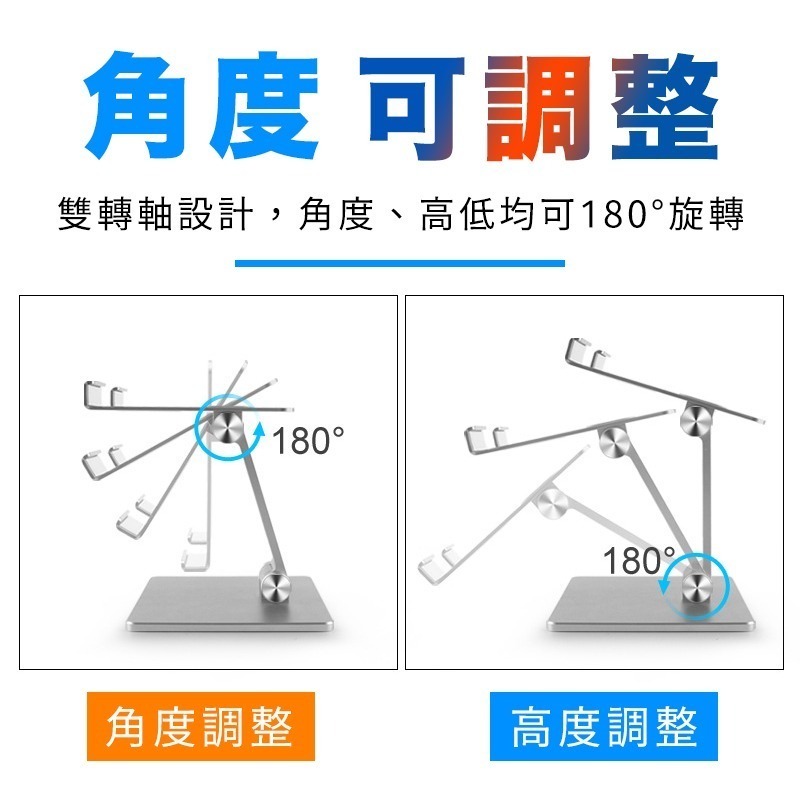 超穩鋁合金平板支架 鋁合金手機支架 平板支架 手機支架 摺疊支架 桌面折疊式鋁合金懶人支架 平板手機支架 平板支架-細節圖4