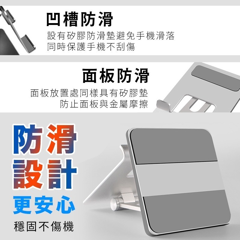超穩鋁合金平板支架 鋁合金手機支架 平板支架 手機支架 摺疊支架 桌面折疊式鋁合金懶人支架 平板手機支架 平板支架-細節圖5