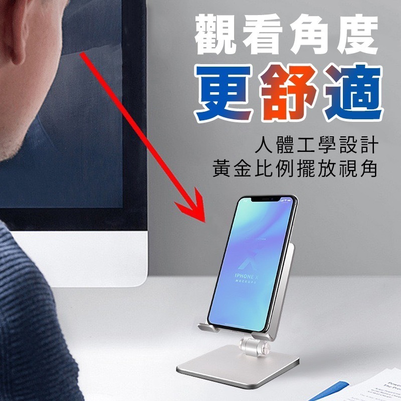 超穩鋁合金平板支架 鋁合金手機支架 平板支架 手機支架 摺疊支架 桌面折疊式鋁合金懶人支架 平板手機支架 平板支架-細節圖7