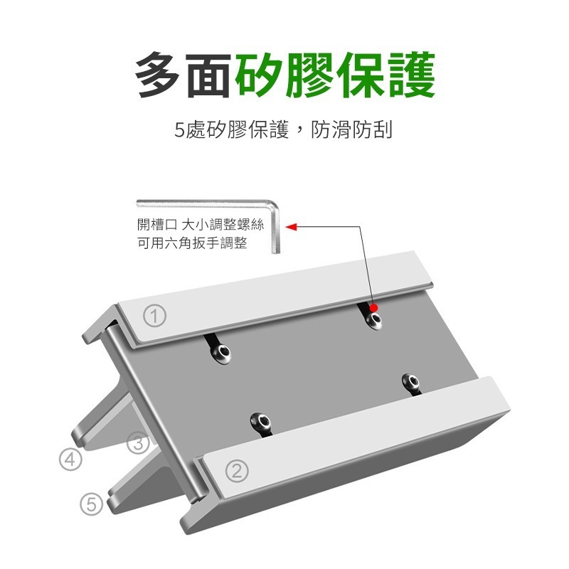 鋁合金平板收納支架 手機收納支架 筆電支架 立式收納支架 鋁合金支架 收納支架 桌面支架 筆電立式支架-細節圖9