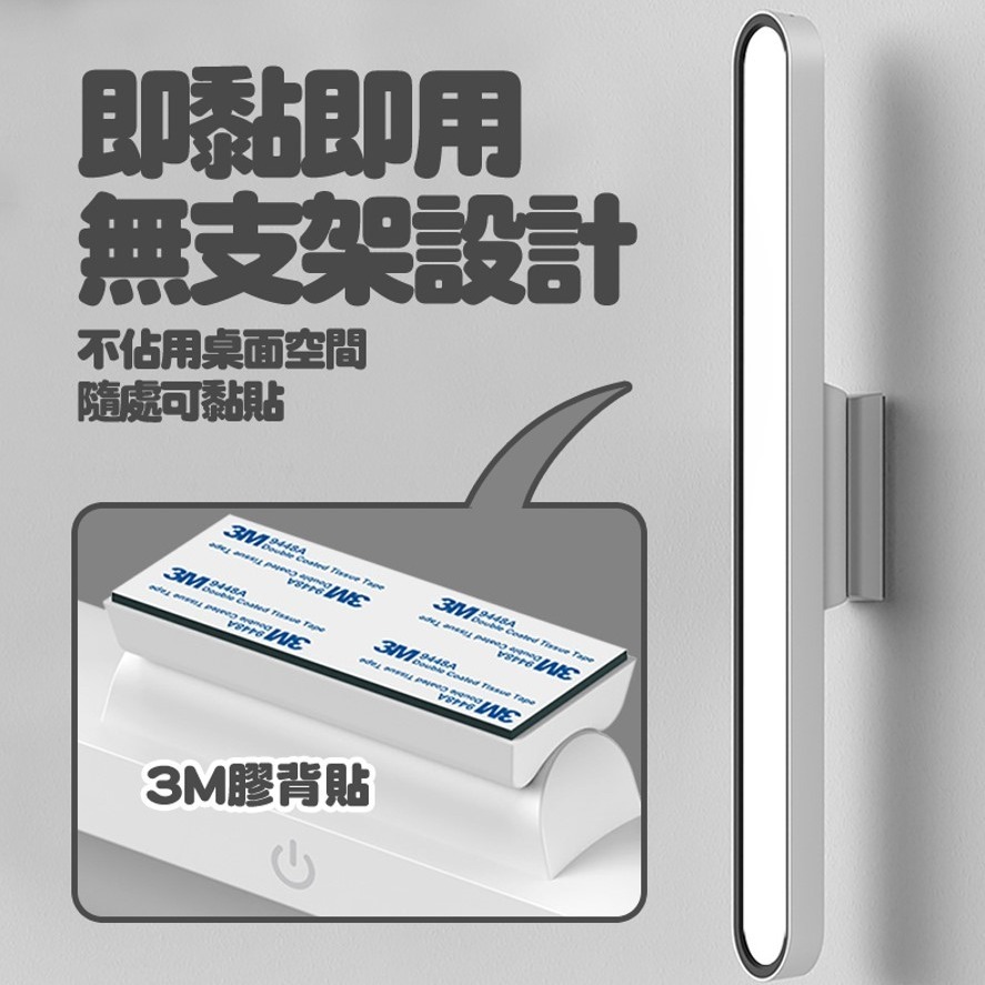 充電款 磁吸LED照明燈 三色燈光 無極調節 防眩光 磁吸連接 照明燈 磁吸燈 櫥櫃燈 衣櫃燈 閱讀燈-細節圖5