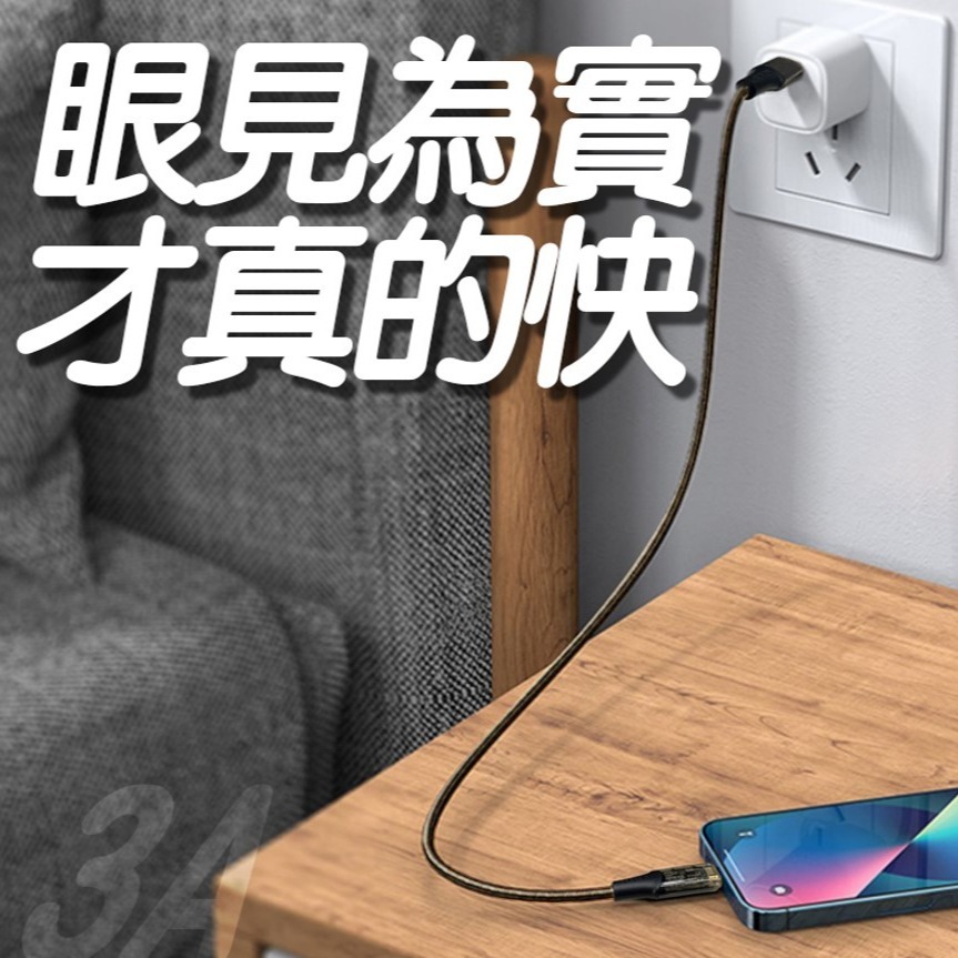 Mcdodo 麥多多 CA-208 1.2米 IPHONE充電線 3A快充 快充線 傳輸線 充電線 充電 USB-細節圖9