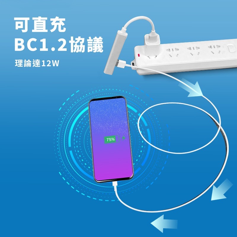 四合一數據擴展器 四孔USB 分線器 Type-C集線器 USB HUB集線器 電腦擴充 擴充USB 延長線 筆電HUB-細節圖6