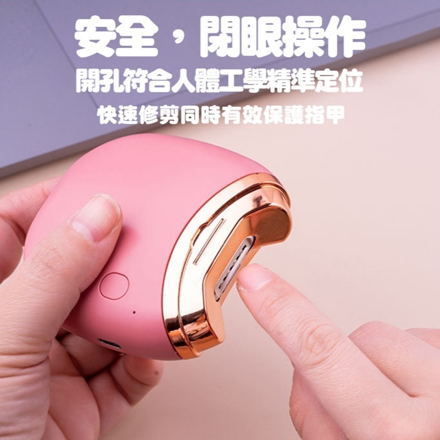 電動指甲刀 電動指甲剪 甲屑收納 輕音低震 剪磨一體 續航持久 安全防護 指甲剪 磨甲刀 嬰兒指甲刀 修剪剪刀-細節圖6