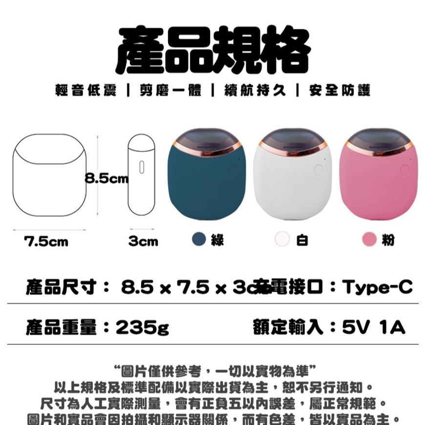 電動指甲刀 電動指甲剪 甲屑收納 輕音低震 剪磨一體 續航持久 安全防護 指甲剪 磨甲刀 嬰兒指甲刀 修剪剪刀-細節圖8