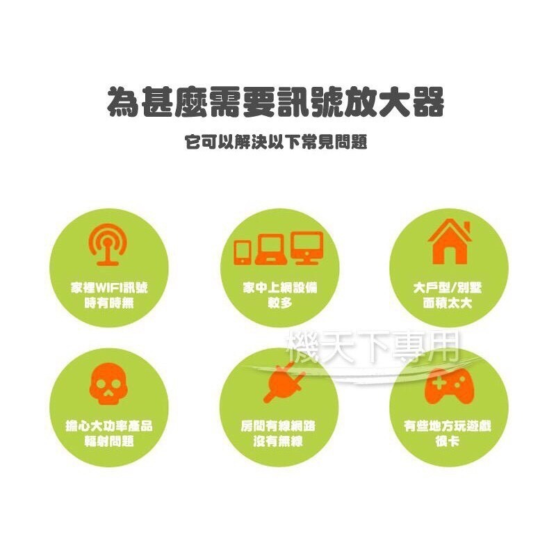 WIFI增強器 網路訊號加強器 騰達A12 WIFI擴展器 WIFI放大器 網路增強器 訊號增強 網路增強-細節圖3