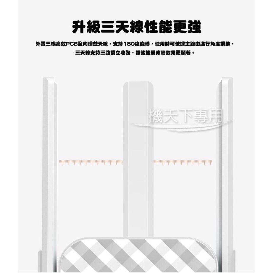 WIFI增強器 網路訊號加強器 騰達A12 WIFI擴展器 WIFI放大器 網路增強器 訊號增強 網路增強-細節圖6